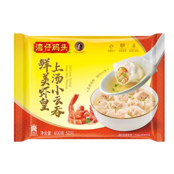 湾仔码头上汤小云吞鲜美虾皇400g50只馄饨早餐夜宵速食冷冻混沌 商品图6