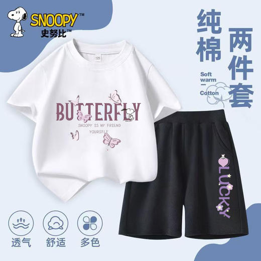 史努比童装夏季新款休闲时尚帅气舒适透气多色短袖短裤套装SZZTK 商品图3