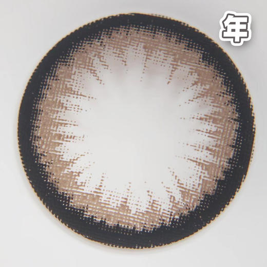 #Almond 可可杏仁 巧棕 14.5mm【1片装】 舒适推荐 / 年抛 商品图2