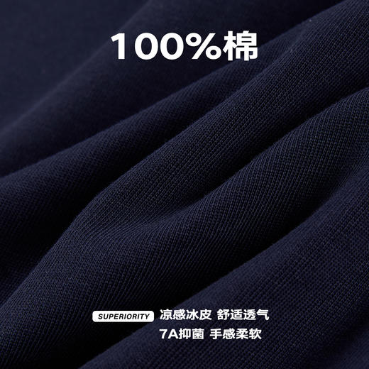 NPC潮牌100%棉背面撞色爱心字母印花短袖T恤男凉感冰皮NP54TE28 商品图4