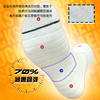 的幸专业DX-110羽毛球袜实战级仿生羽毛球袜 商品缩略图3