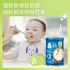 嘉宝（GERBER）强化钙铁锌高铁米粉婴幼儿宝宝辅食米糊维C+铁250g6月+100%真验厂 /母婴 /营养辅食 /米粉/米糊/粥/谷物米 商品缩略图1
