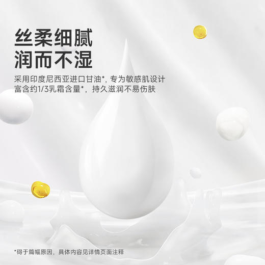 德佑乳霜云柔纸面中B版 商品图6