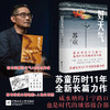 好天气 商品缩略图0