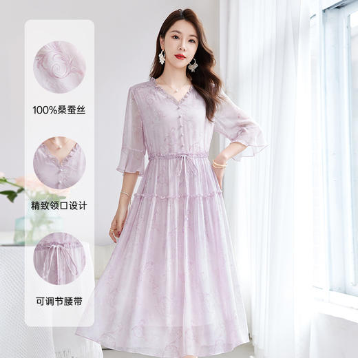 QS-82501131【清新清凉】大码真丝连衣裙女夏季100%桑蚕丝乔其印花仙女裙1131 商品图1