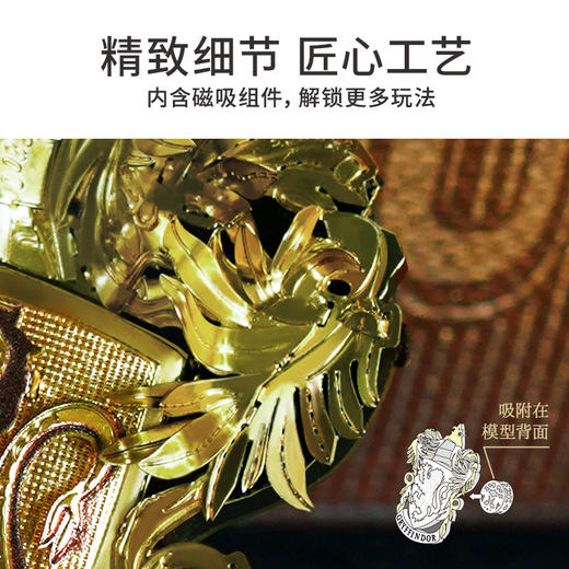 TOI图益-3D金属拼图 商品图1