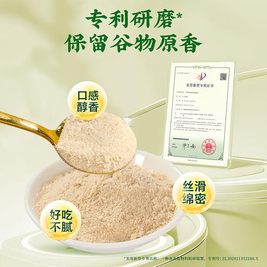 【清湿悦】雷允上益生元五指毛桃赤小豆薏仁粉853g/罐 商品图4