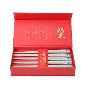 TA030103239ZZ 多样屋幸福时光合金筷礼盒10双入