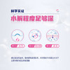 雀巢健康科学肽敏舒 含乳糖 乳蛋白深度水解配方粉 0-12月适用 正品保证 400g 商品缩略图1
