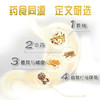 【升级铂金版】南山 比尼高儿童成长奶粉青少年学生儿童营养牛奶成长高钙奶粉补钙铁锌维生素800g 商品缩略图1