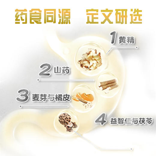 【升级铂金版】南山 比尼高儿童成长奶粉青少年学生儿童营养牛奶成长高钙奶粉补钙铁锌维生素800g 商品图1