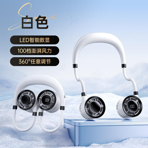 【挂脖小风扇usb可充电】迷你小型随身便携式无叶轻音挂颈脖数显风扇 商品图6