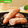安井 火山石烤肠原味1斤500g 10根肉肠热狗香肠 油炸烧烤火锅脆皮地道 /生鲜 /预制菜 /肉制品 商品缩略图4