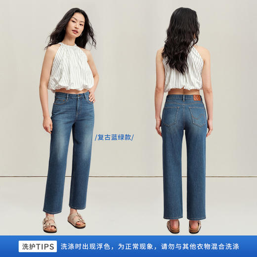 【天丝法棍裤】simplepieces夏新款SPS牛仔裤女小个子凉感直筒裤 商品图2