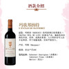 法国玛歌邦纳特干红 2015 2017 商品缩略图1