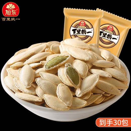 【30小袋】旭东椒盐味原味南瓜子百里挑一休闲零食坚果炒货年货厂家直供 商品图1