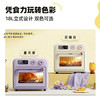 大宇 空气炸锅家用18L可视新款多功能大容量智能电炸锅烤箱一体机 商品缩略图1