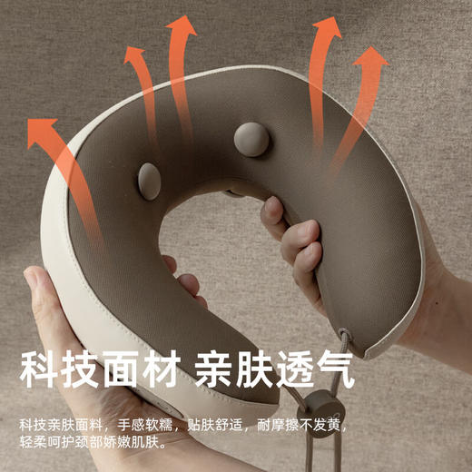 倍轻松  颈部按摩器  C1 商品图4