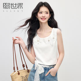 【专属特价】熙世界白色钉珠立体花朵无袖背心外穿绝美短款上衣女2025夏季新款