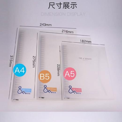 巨门不硌手系列活页空夹/B5 商品图1