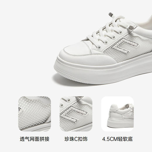 千百度厚底小白鞋休闲板鞋女款增高网面运动休闲鞋A25329701 商品图3