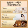 东阿阿胶速溶粉小金条3g*14袋 阿胶粉礼盒礼品送妈妈 营养品 母亲节礼物 商品缩略图1