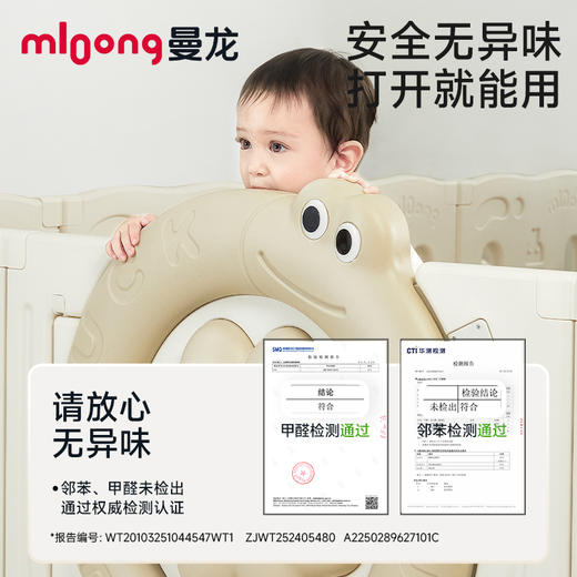 【冬日暖拥】曼龙mloong生肖幸运蛇围栏宝宝游戏围栏防护栏儿童客厅游乐场 商品图3