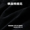 NPC潮牌金线刺绣棋盘格提花短袖百搭T恤短裤男肌理感透气NP52TE13 商品缩略图4
