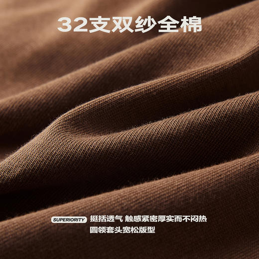 NPC潮牌领口印花圆领32支全棉卫衣舒适套头长袖秋冬上衣NP38TL07 商品图4