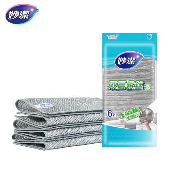 妙洁双层银丝抹布20*20cm 6片装 类钢丝球洗碗神器 百洁丝厨房刷锅网 /家庭清洁/纸品 /清洁用具 /抹布/百洁布 商品图1