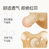 世喜 白+黑安抚奶嘴（3个月＋）【宝库优选】 商品缩略图4