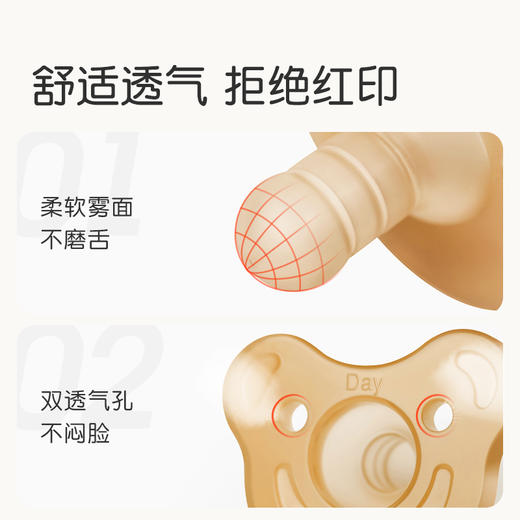 世喜 白+黑安抚奶嘴（3个月＋）【宝库优选】 商品图4