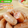 安井 火山石烤肠原味1斤500g 10根肉肠热狗香肠 油炸烧烤火锅脆皮地道 /生鲜 /预制菜 /肉制品 商品缩略图1