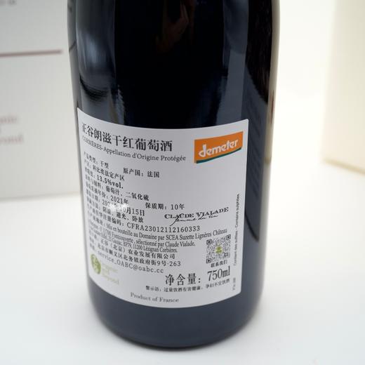 正谷红酒 商品图4