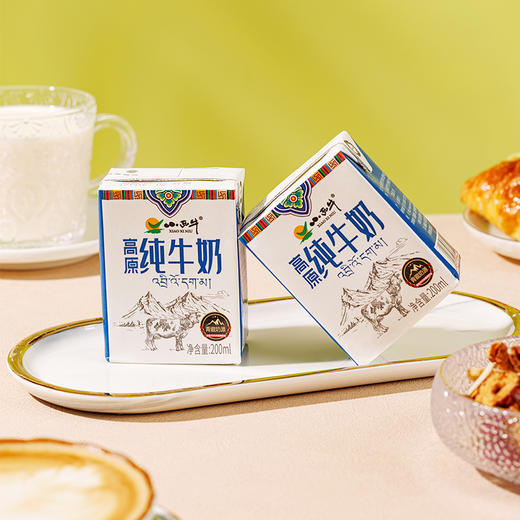 【光明&小西牛】高原纯牛奶自有牧场纯牛奶家庭特惠小盒装牛奶早餐奶200ml*10盒 商品图10