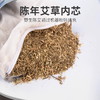 冰丝艾草骨头枕  夏季必备 商品缩略图3