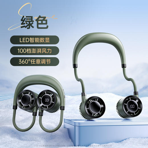 【挂脖小风扇usb可充电】迷你小型随身便携式无叶轻音挂颈脖数显风扇 商品图4