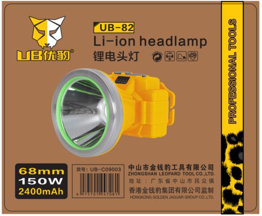 优豹锂电头灯 商品图3