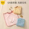 【曼龙严选】贝肽斯儿童洗漱巾宝宝洗脸刷牙防水围兜毛巾防湿神器四季多功能用 商品缩略图0