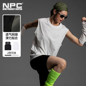 NPC潮牌撞色拼接网眼布3M反光logo无袖T恤男透气轻薄NP53TT18