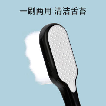 RAOYI抗菌万毛牙刷软毛小头女士情侣孕妇牙刷2支 /个人护理 /口腔护理 /牙刷 商品图1