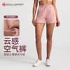 Softstreme 高腰短裤砂洗空气层三分裤跑步健身瑜伽外穿 DK95093 商品缩略图0
