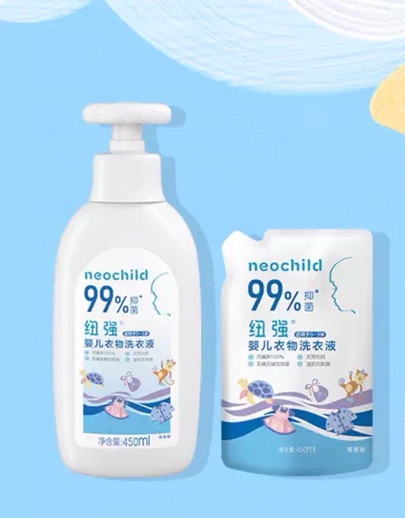 纽强婴儿衣物洗衣液组合