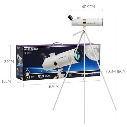【1秒调焦 观鸟望月轻松操作】科学罐头天地两用入门级天文望远镜 高清中小学生专用 天地两用望远镜 开启探月之旅 商品图6