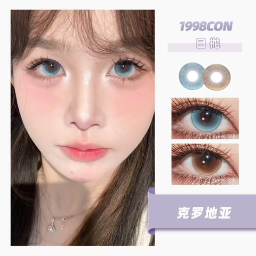 南法落日、克罗地亚（日抛型） 商品图0