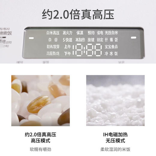 福库（CUCKOO）电饭煲韩国原装进口1-2人家用小型迷你电饭锅1.5升IH加热双变压力智能切换多功能不锈钢内胆电饭煲 CRP-MHTR0311FW 1.5L 商品图3