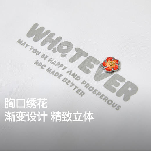 NPC潮牌纯棉撞色【财神桃花】发泡印花短袖T恤男凉感抑菌NP52TE24 商品图3