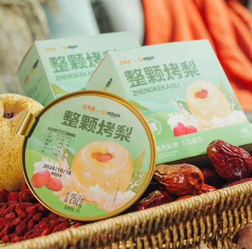 烤梨先生 整颗烤梨 商品图0