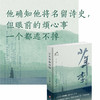 少年李的烦恼 商品缩略图2