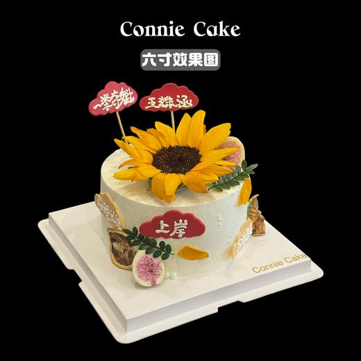 金榜题名 一举夺魁 商品图1